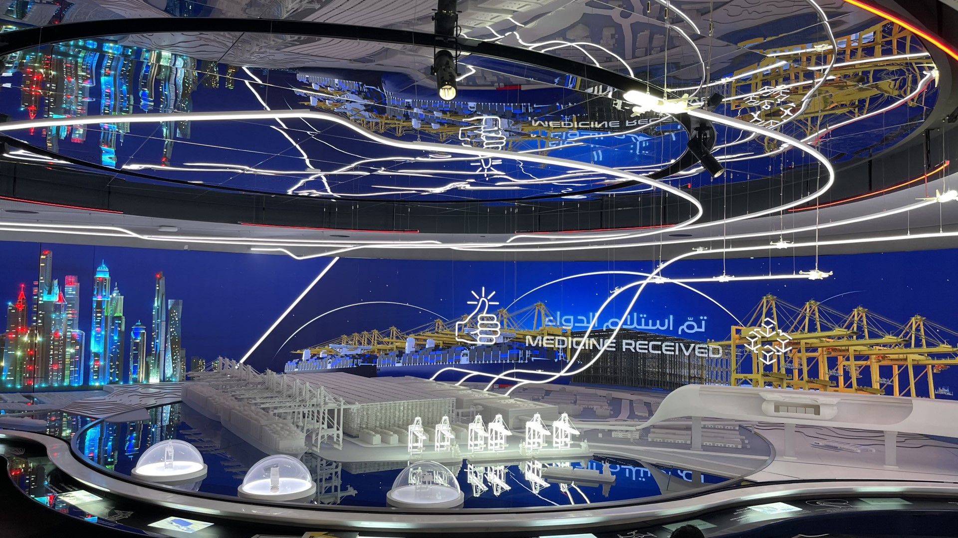 Expo 2020 Dubai