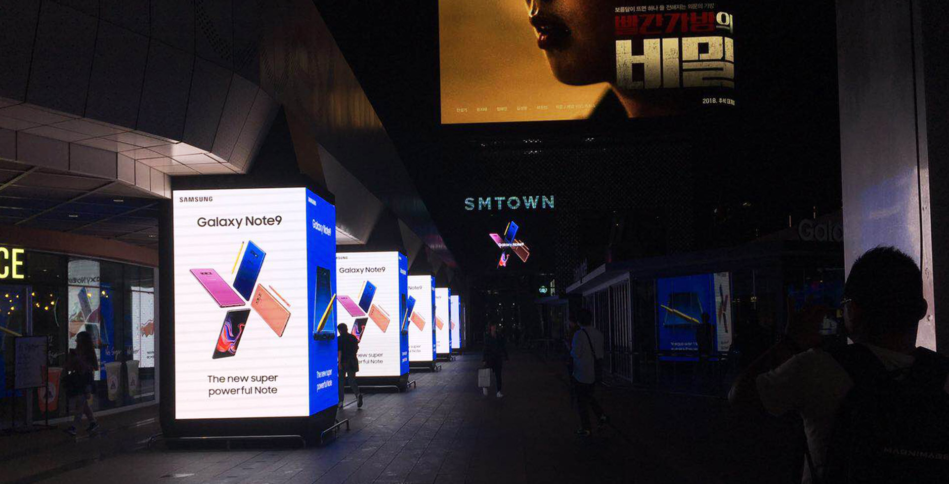 Metro Station